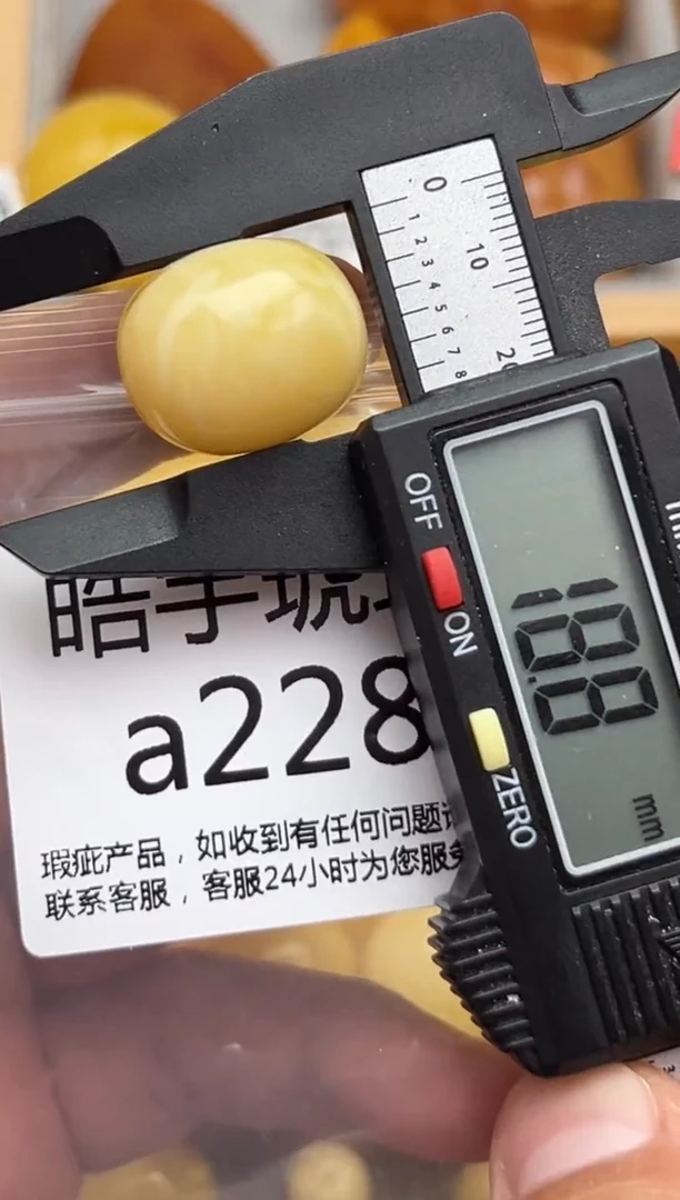 裸石蜜蜡未镶嵌蜜蜡珠子带瑕疵 假一赔万