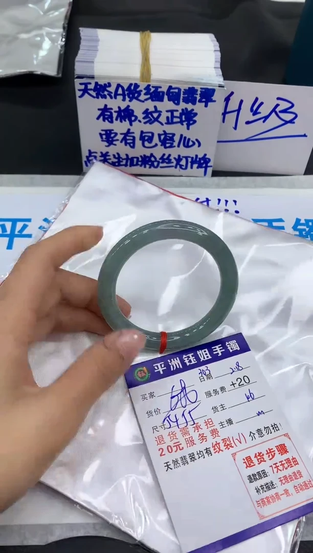 【闪购商品】翡翠手镯未镶嵌11111111111