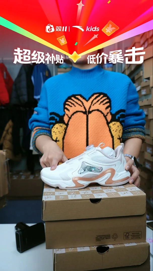 闪购安踏儿童断码孤品尺码：36