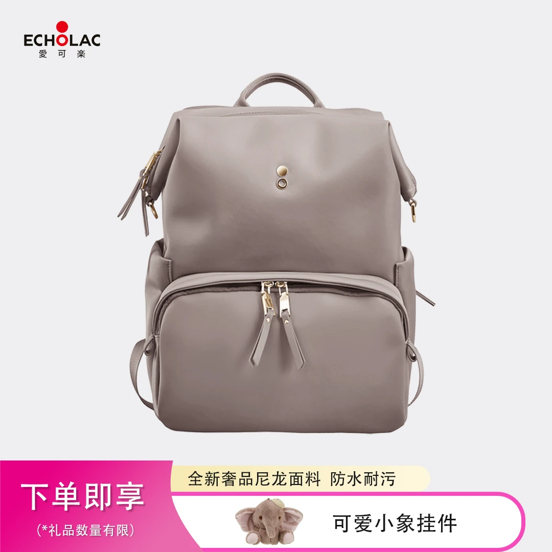 Echolac/爱可乐纯然防泼水双肩包百搭通勤休闲轻便女大容量背包女