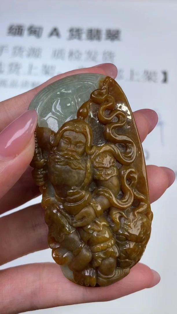 翡翠挂件未镶嵌295550