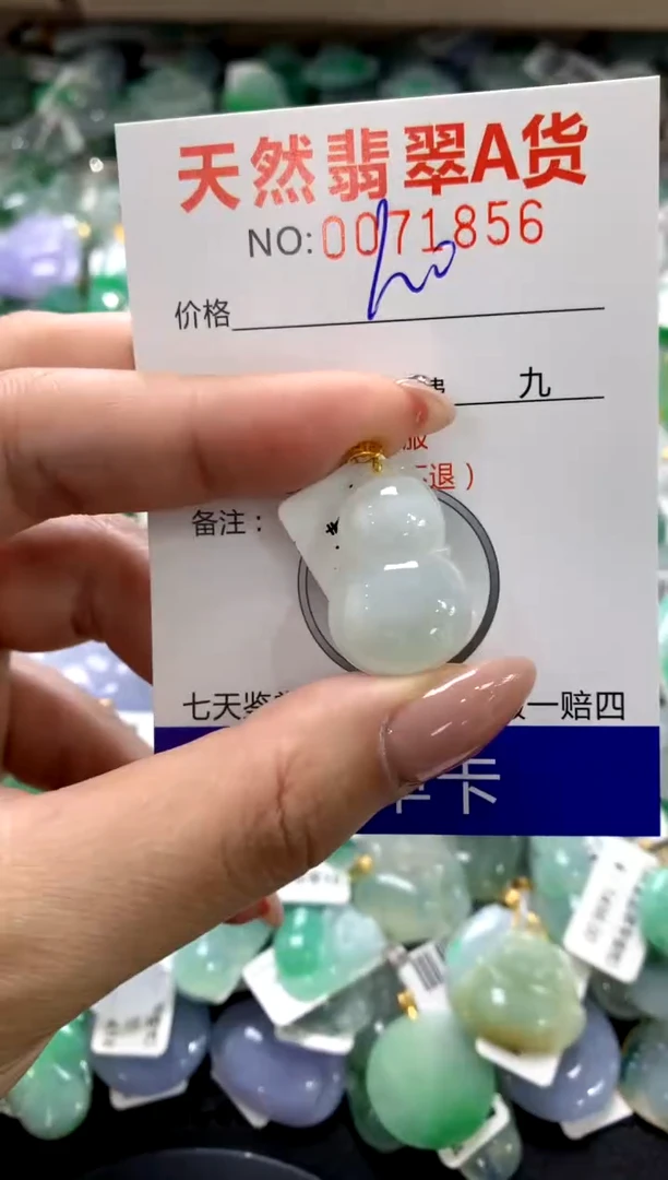 颈饰18K金镶嵌翡翠111111111