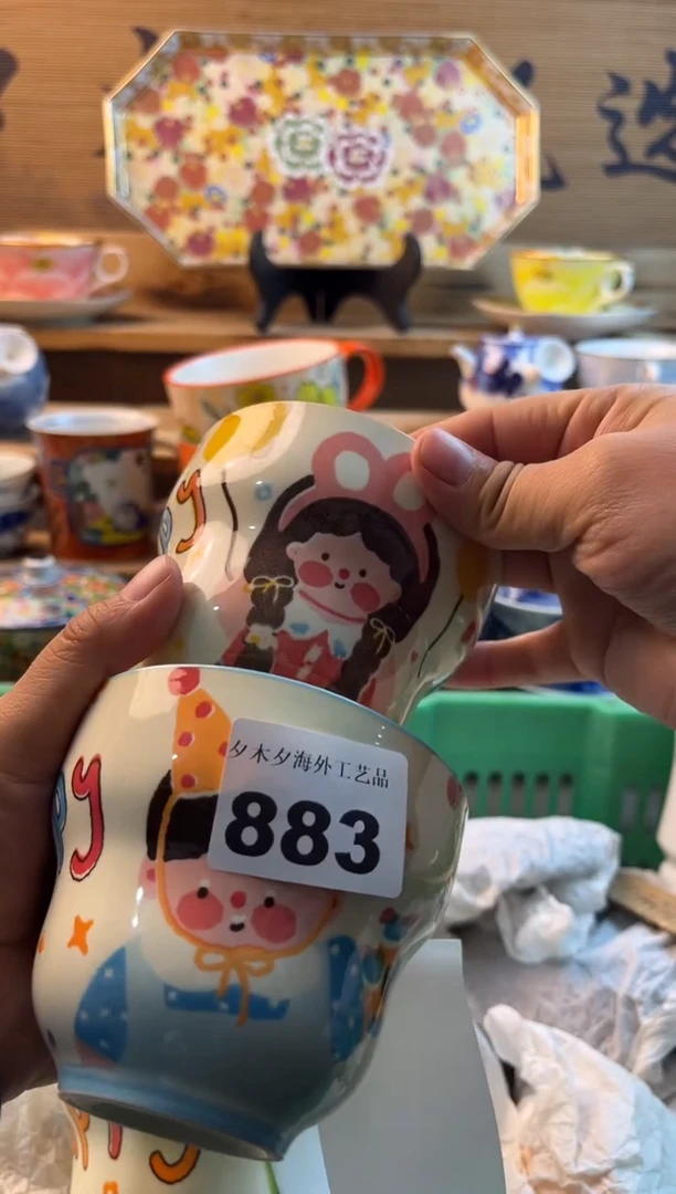 【闪购商品】瓷片瓷器          883