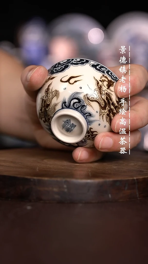 微瑕福利  现代瓷鸡心杯