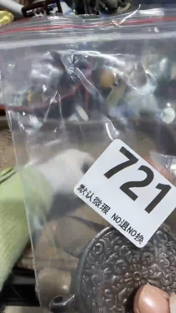 无非金属陳****隆亿容工艺品721