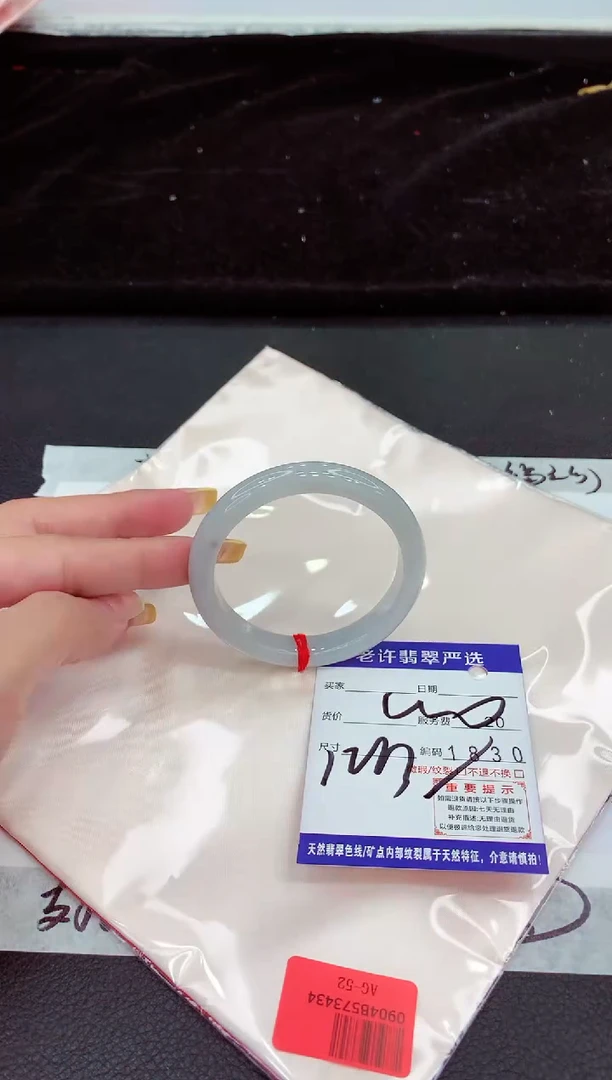未镶嵌手镯翡翠1111111111111111