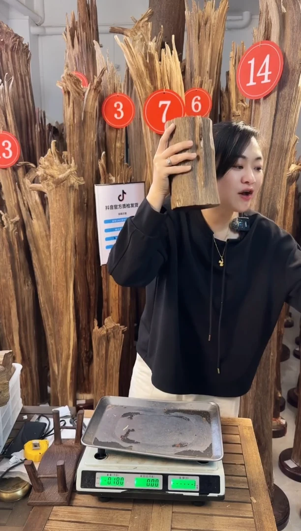 【闪购商品】沉香摆件沉香摆件多样性发一件52