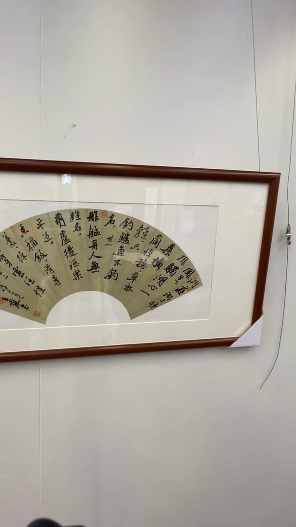 书法李良东扇面作品-30