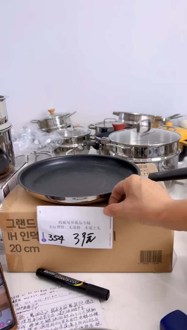304不锈钢24*3煎盘复底354