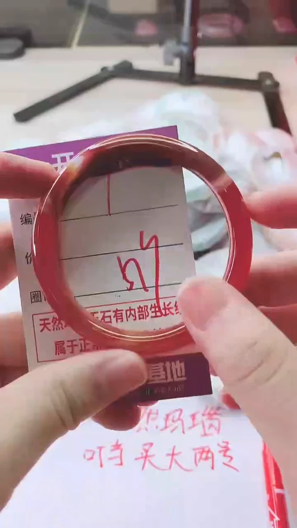 手镯玛瑙/玉髓未镶嵌1