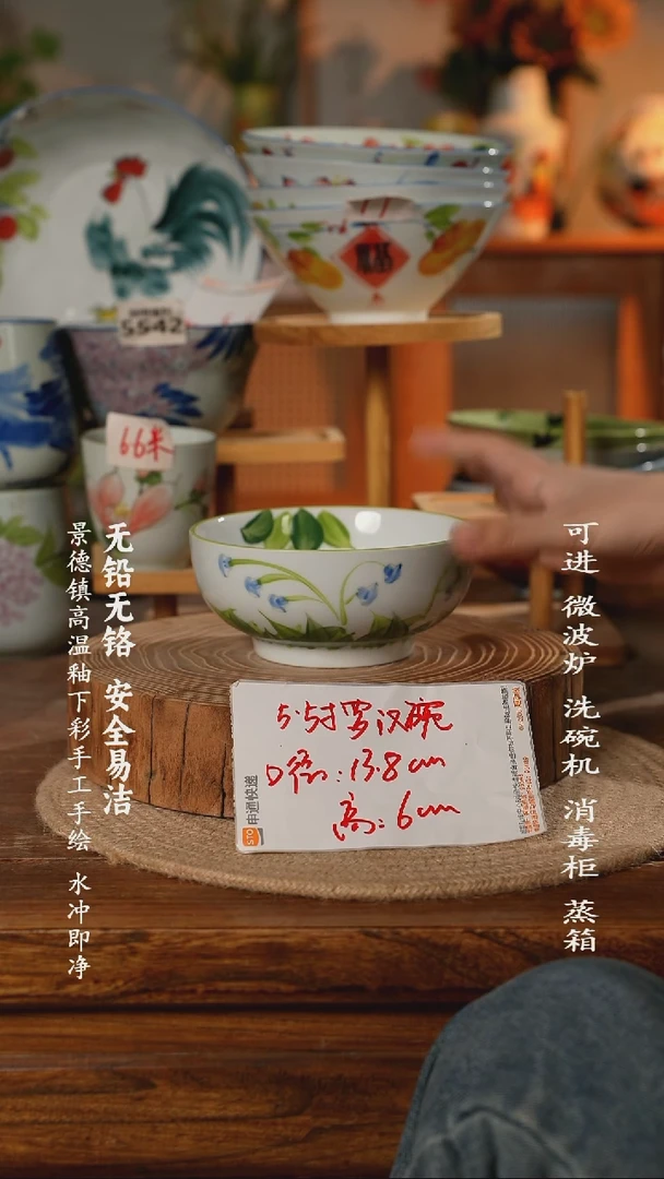 瓷景德镇高温瓷釉下彩手绘陶瓷