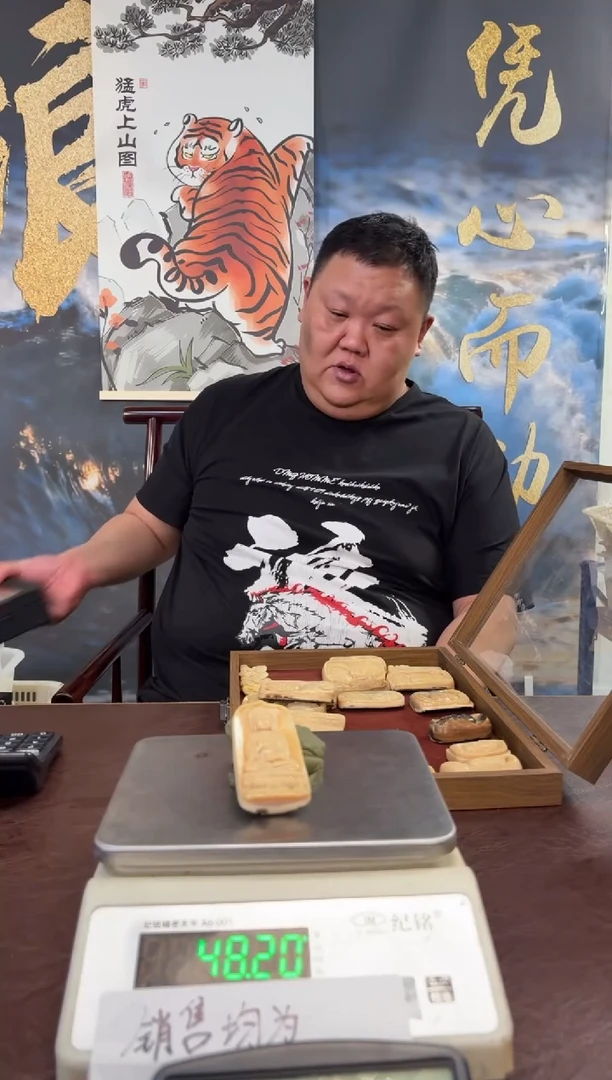 把件猛犸象牙猛犸猛犸猛犸208