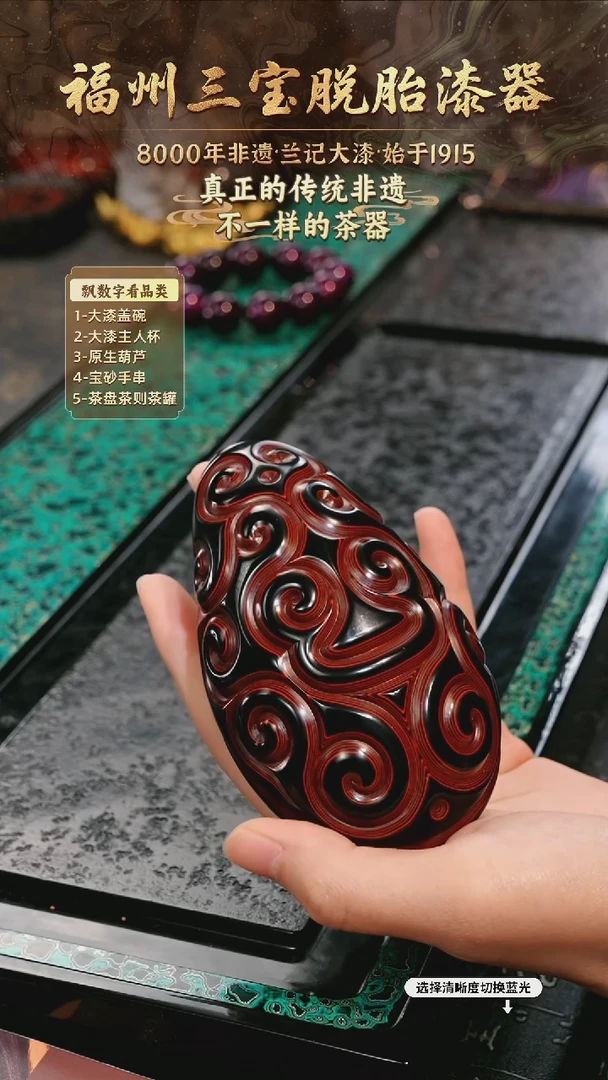 兰记手工漆器-一物一拍 以商品图片为主