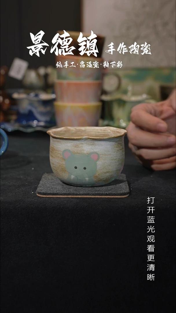 原创景德镇手工高温陶瓷624