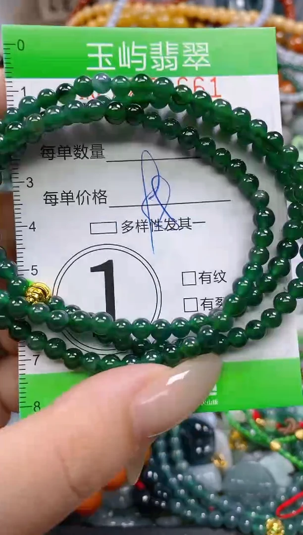 颈饰未镶嵌翡翠闪购0256661