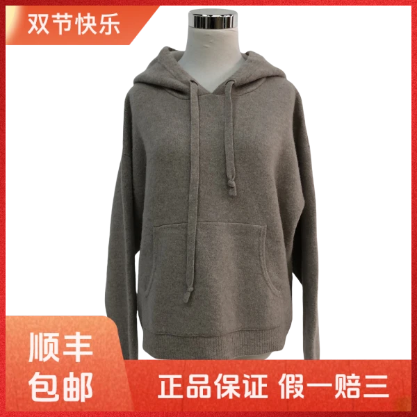 妃鱼/Weekend Max Mara/羊毛/卫衣/95新/Z106
