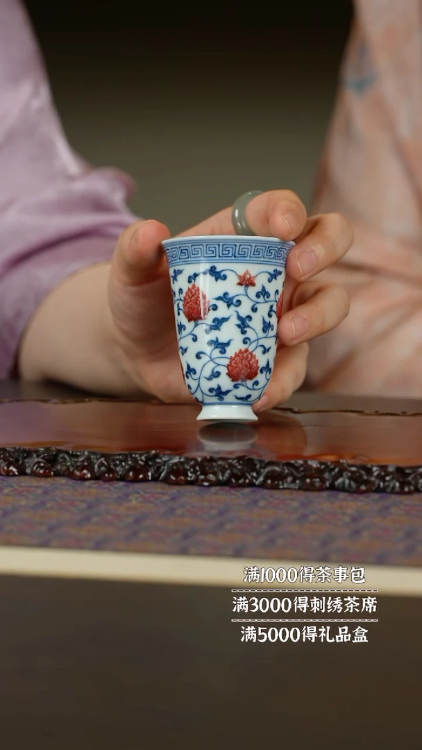 屹朴全缠枝闻香杯买买买