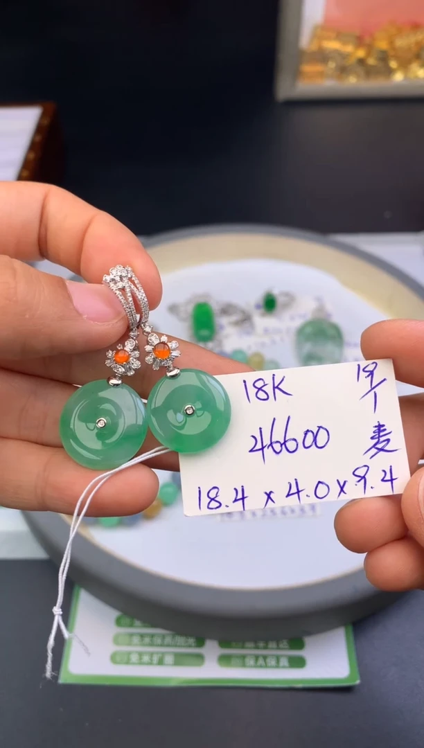 【闪购商品】翡翠耳饰18K金镶嵌耳饰