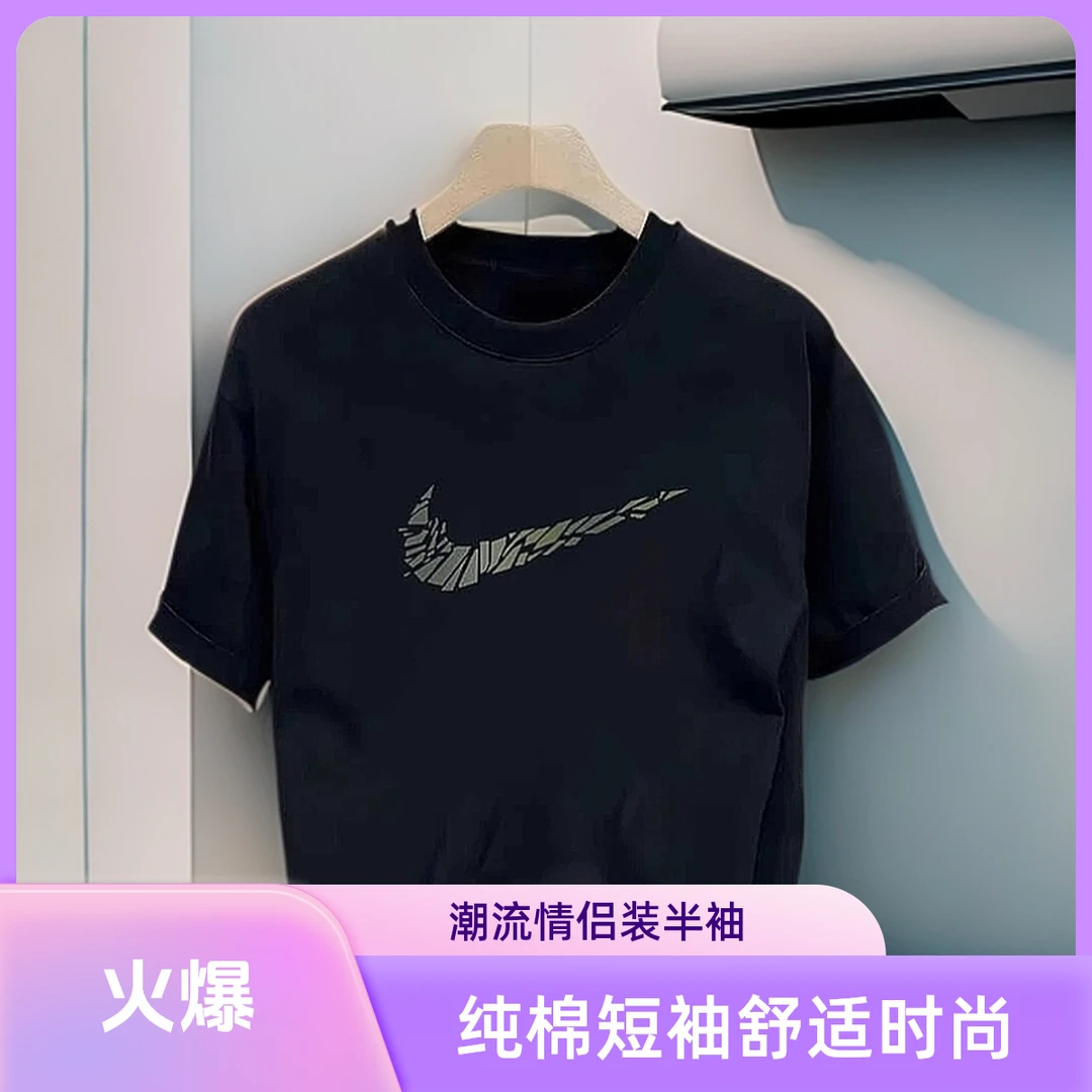 【三折专区】官网正版2024夏季新款纯棉短袖T恤潮流情侣上衣半袖