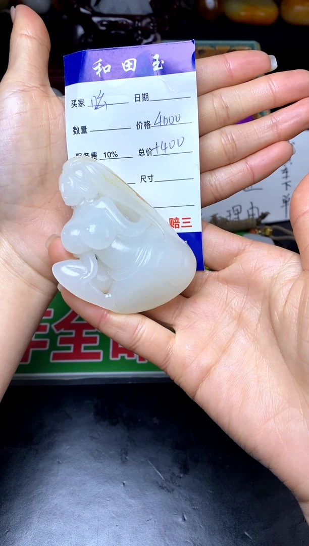【闪购商品】和田玉把件未镶嵌和田玉