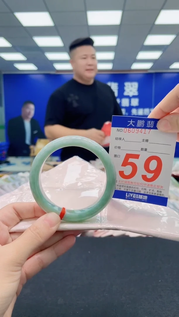 翡翠手镯未镶嵌AAAAAAAAA