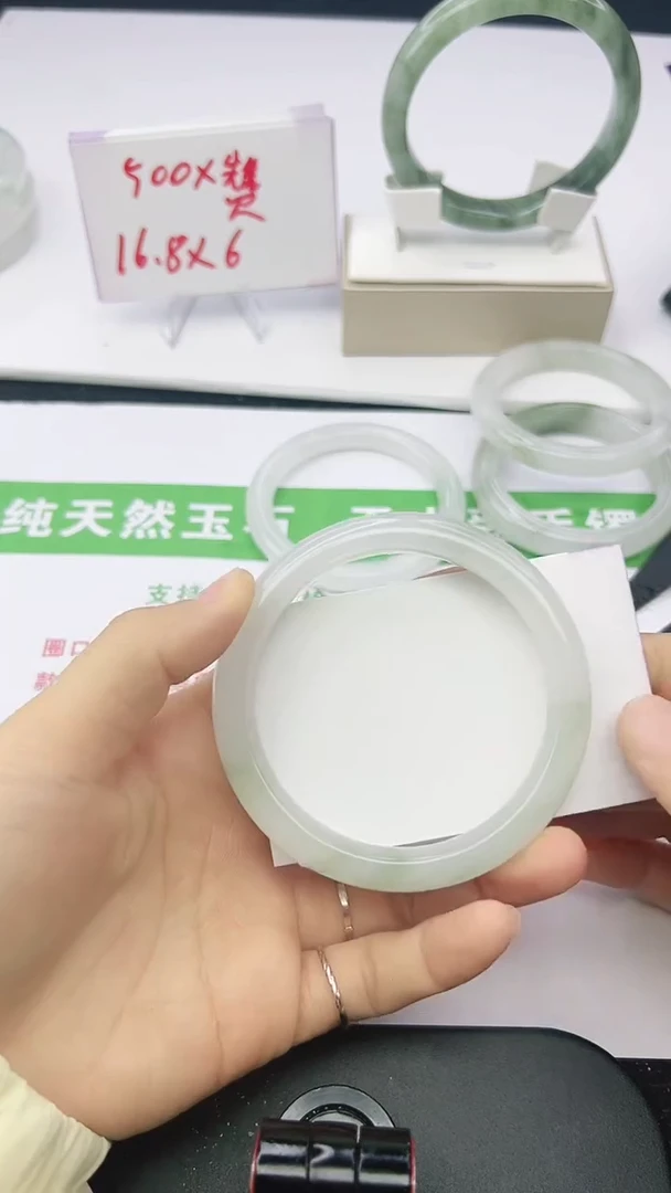 未镶嵌手镯石英质玉201-60/61