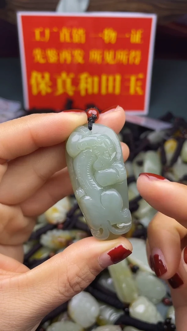 颈饰未镶嵌和田玉1