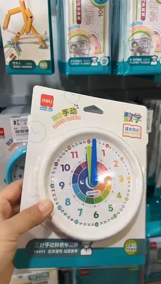 得力YX493三针手动钟表学习器_一至三年级适用(发5卡)