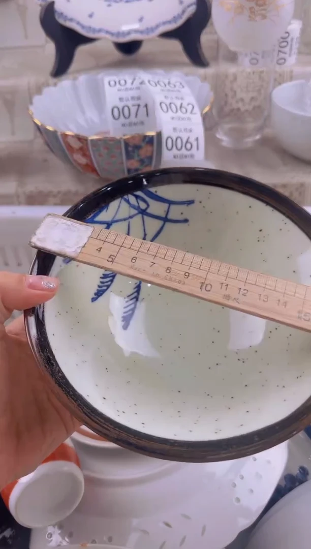 061默认微瑕，满20元包邮