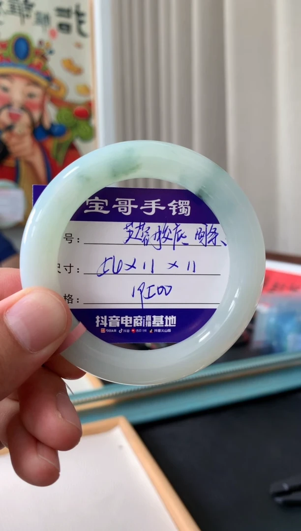 【闪购商品】翡翠手镯未镶嵌翡翠手镯