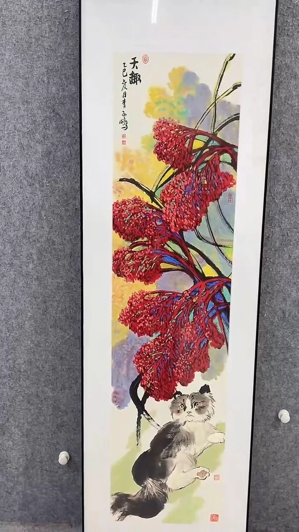 国画李子鹏-4平尺-国画作品-紫-h