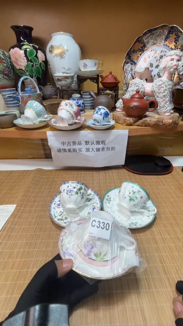 钱*中古货品默认微瑕
