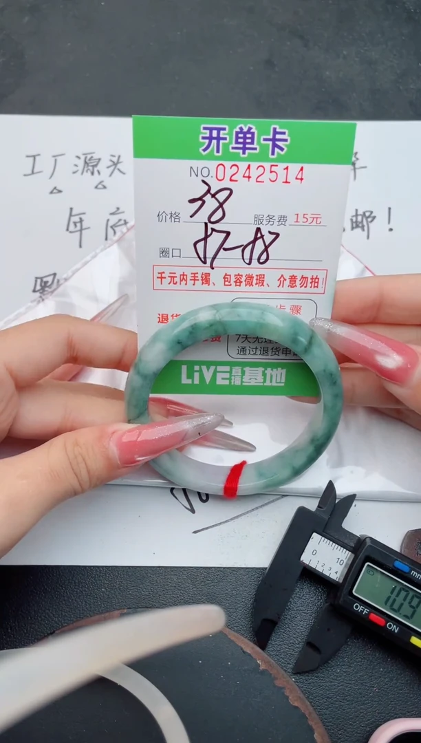 未镶嵌手镯翡翠14天然翡翠A货