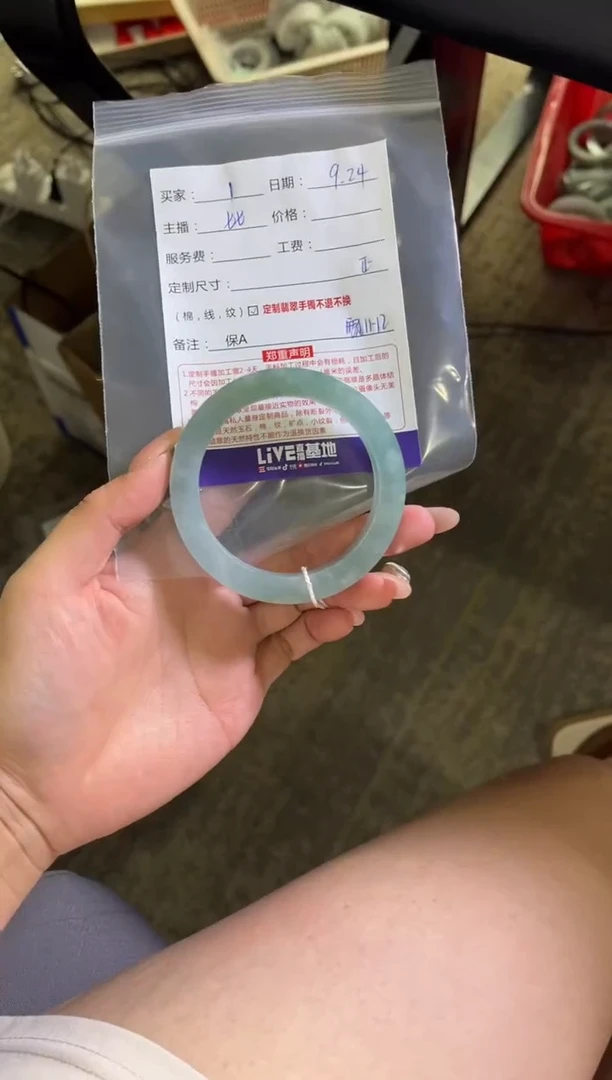 未镶嵌手镯定制翡翠Q***n定制手镯不退不换