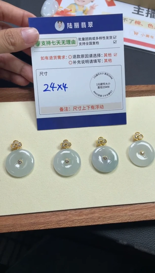 银S925镶嵌挂件翡翠平安扣多样性发其一对CP配绳11