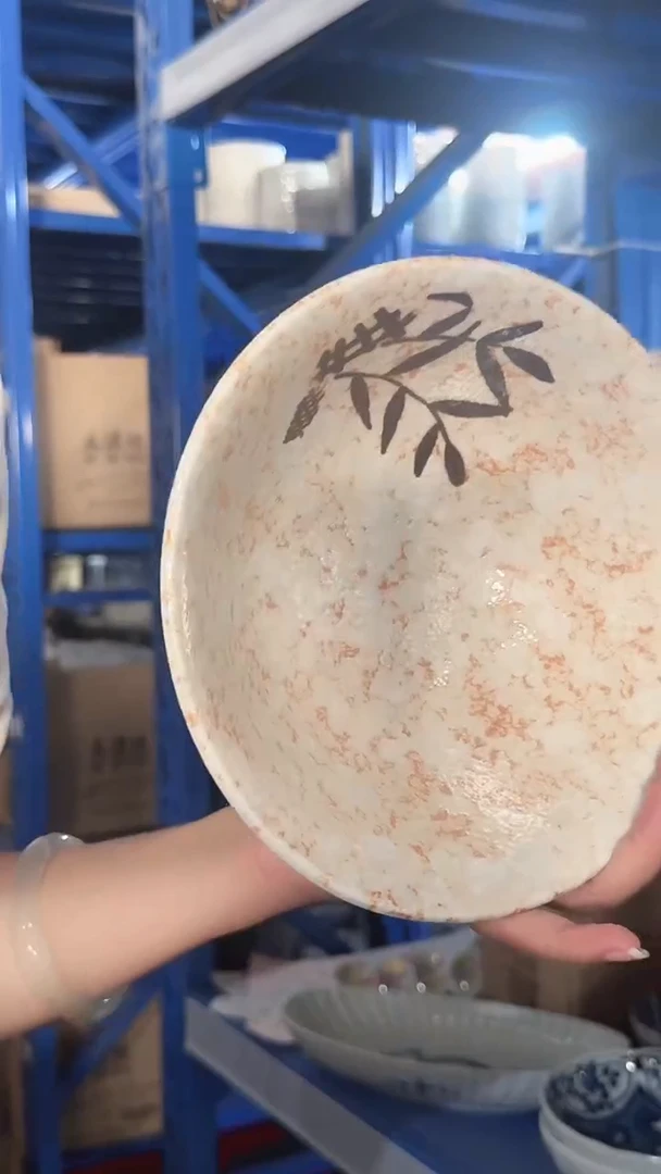 陶瓷雪志野7.5英寸斗笠面碗单个