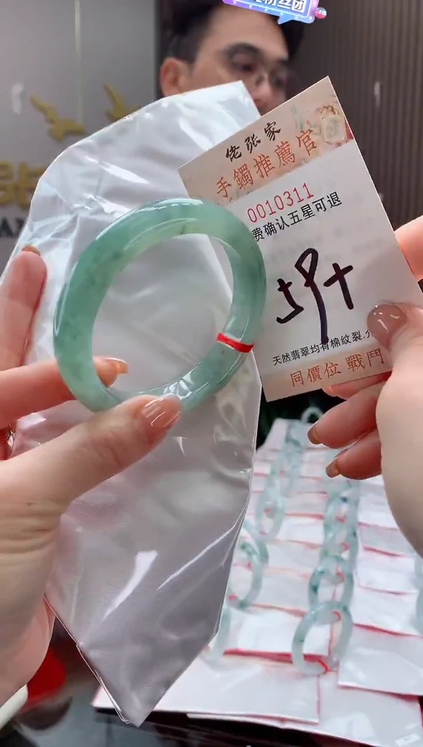 未镶嵌手镯翡翠天然缅甸A货翡翠