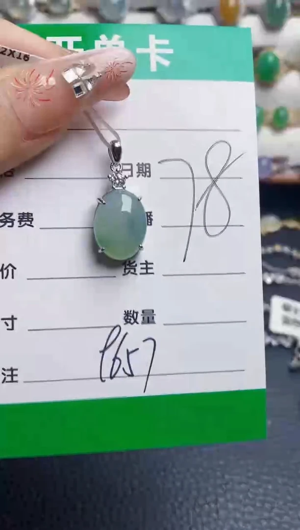 银S925镶嵌戒指翡翠9657