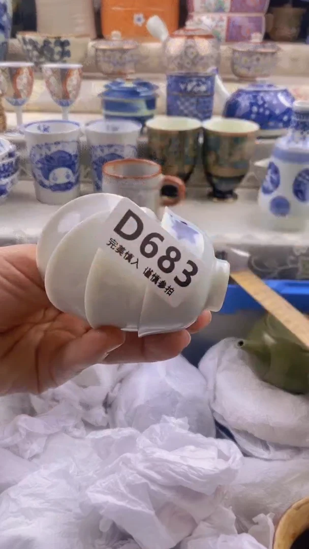 瓷片瓷片          683