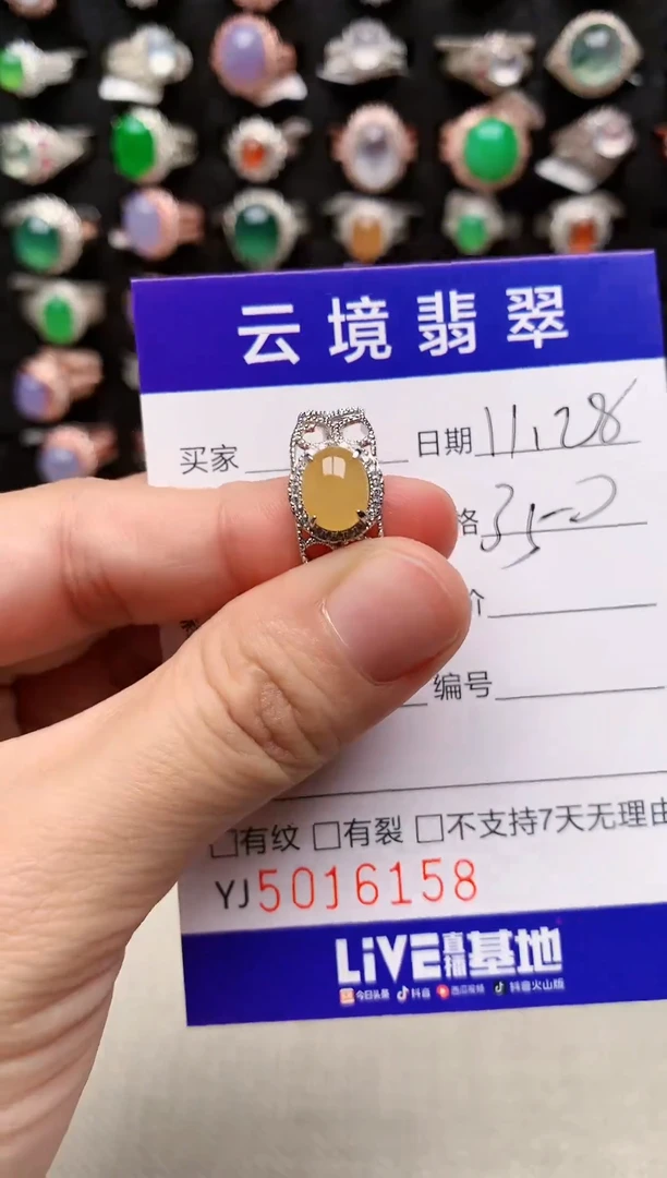银S925镶嵌戒指翡翠6158