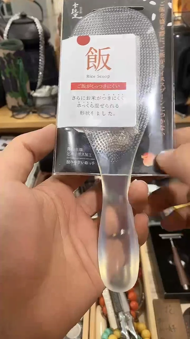 瓷片闪购商品  如图所示