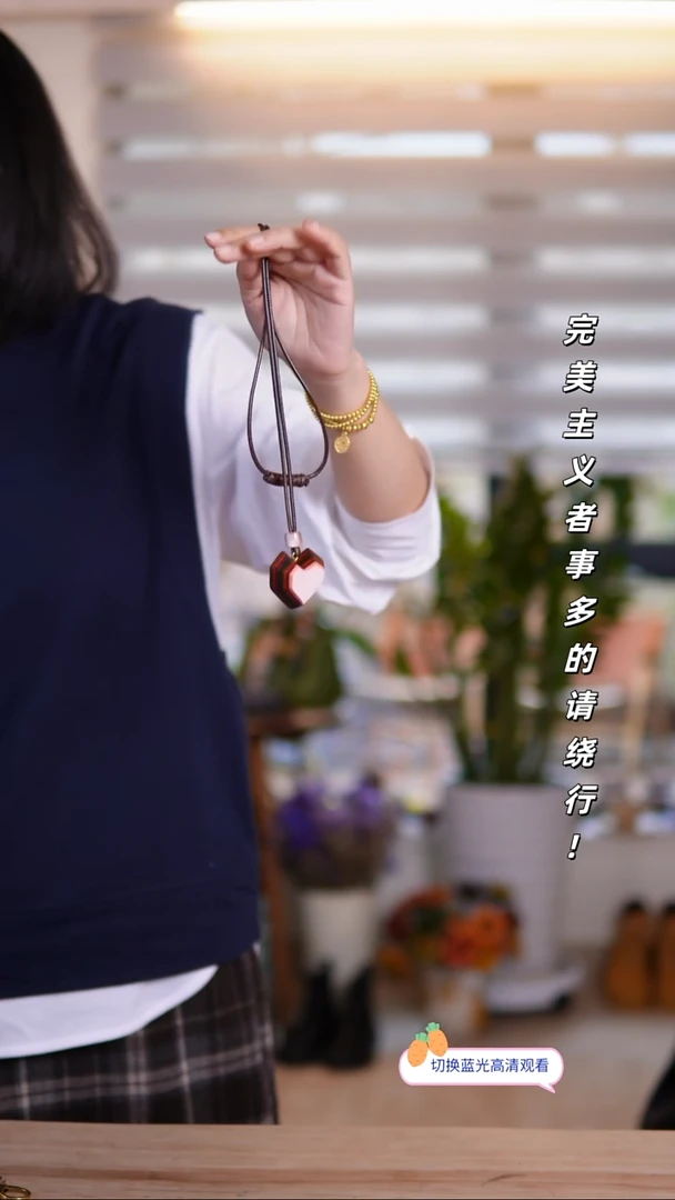 牛皮不退换！钻石爱心皮挂坠