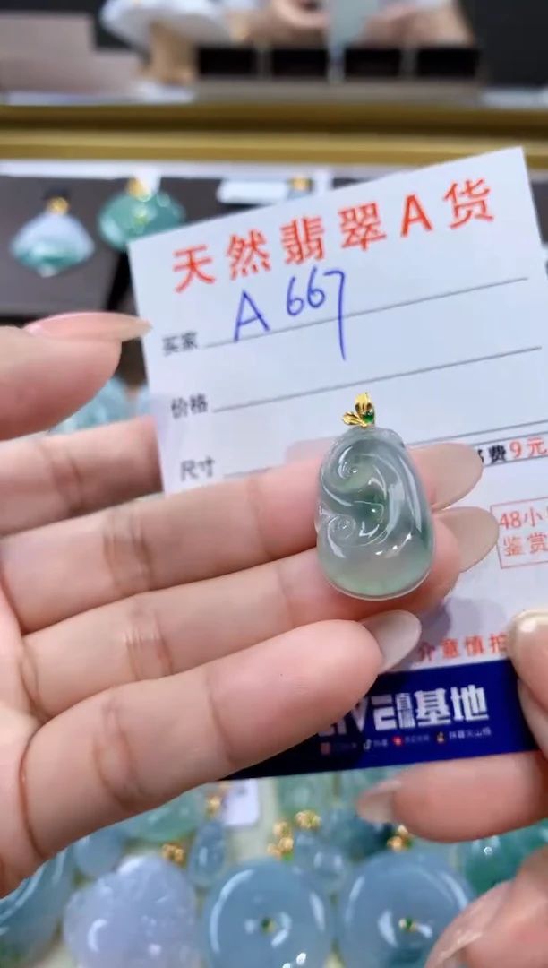 颈饰18K金镶嵌翡翠天然缅甸翡翠A货挂件