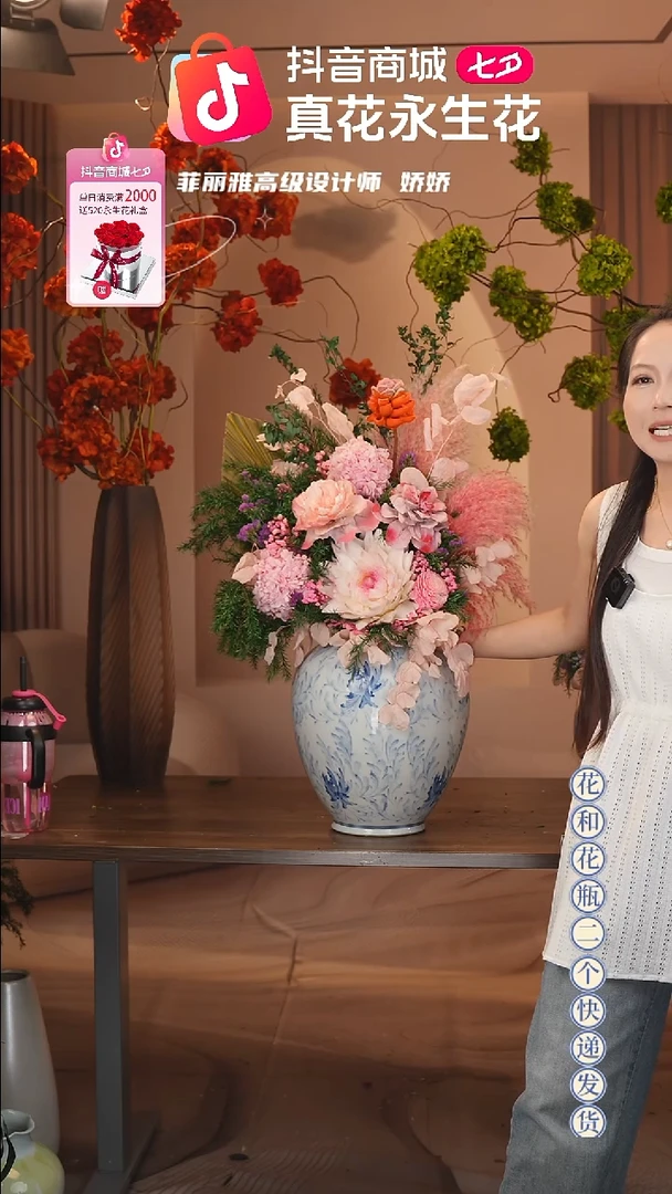 木：带花瓶+花束一套