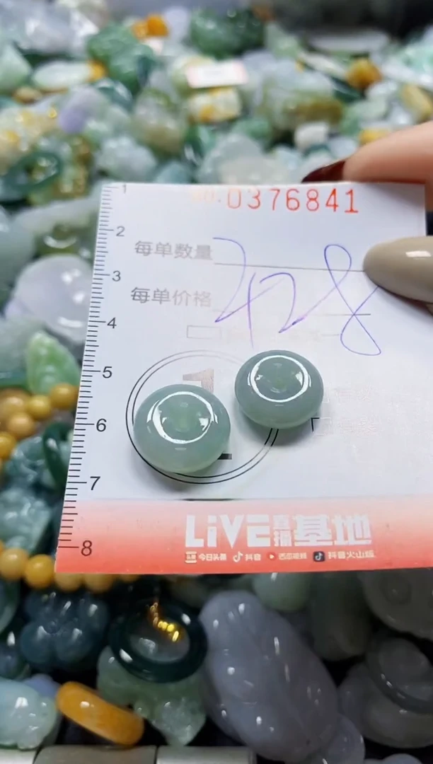 颈饰未镶嵌翡翠闪购0376841
