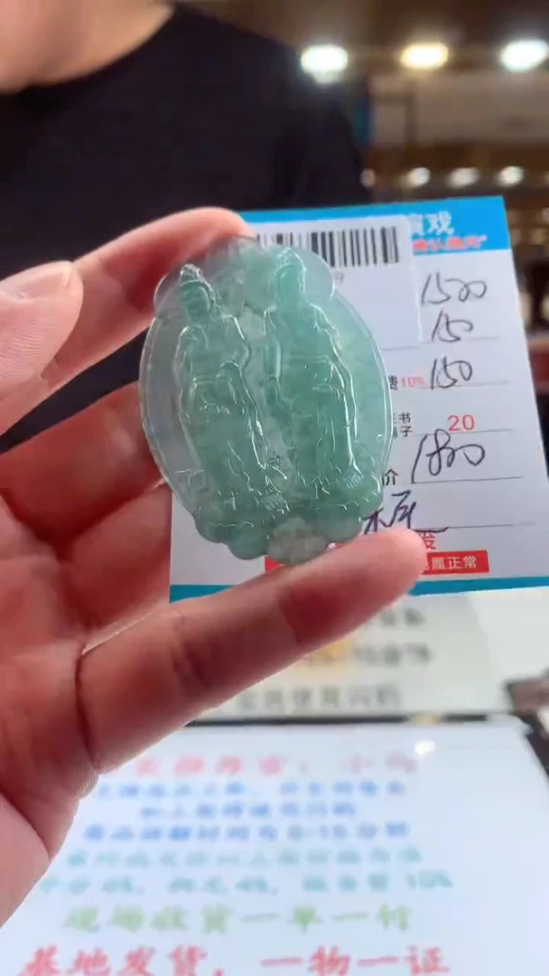 未镶嵌定制翡翠天然翡翠A货拍一发一