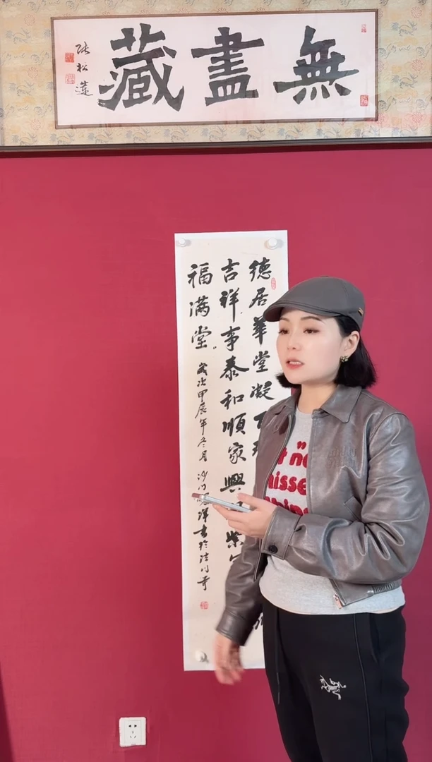 书法