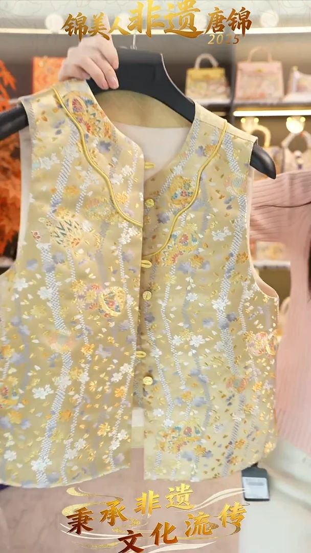 织绣112非遗唐锦马甲