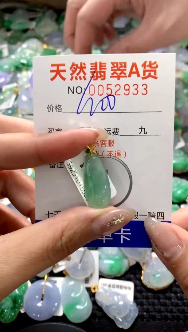 颈饰18K金镶嵌翡翠1111111111111111
