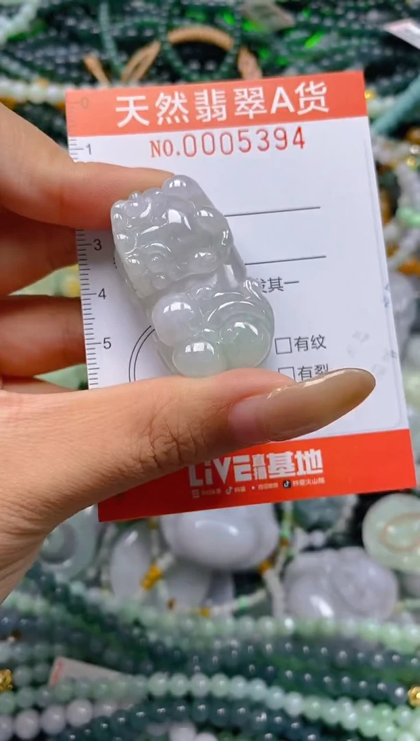 颈饰未镶嵌翡翠闪购0005394